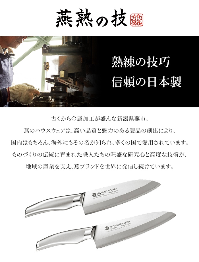 菊一包永作 牛刀 三徳包丁 2本セット 未使用品 万能包丁 シェフ