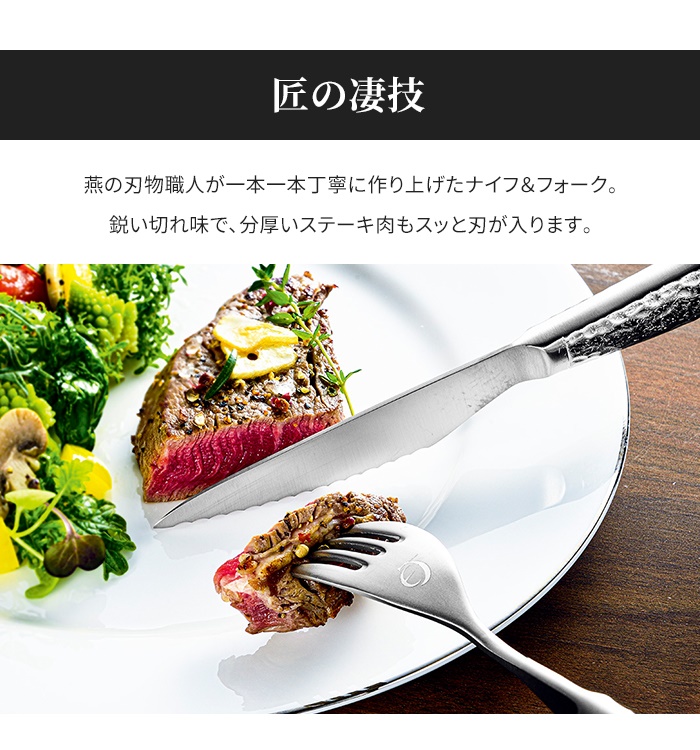 値下げ ステーキナイフ フォーク カトラリーセット 2本セット