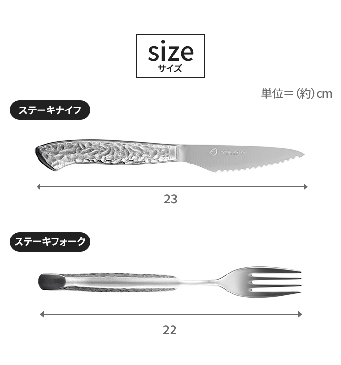 ステーキナイフ フォーク カトラリーセット 2本セット ステンレス製