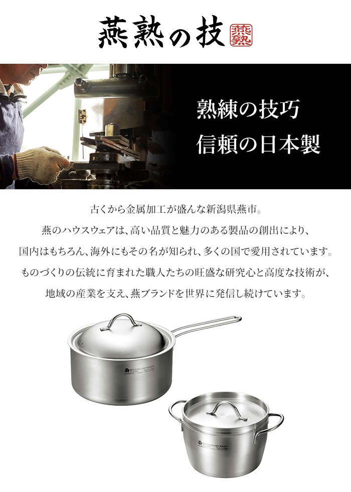 値下げ  片手鍋 ダッチオーブンセット 深型鍋 蓋付き ガス火 IH ステンレス製 オール熱源対応 2個セット 調理用品 キッチン用品の画像