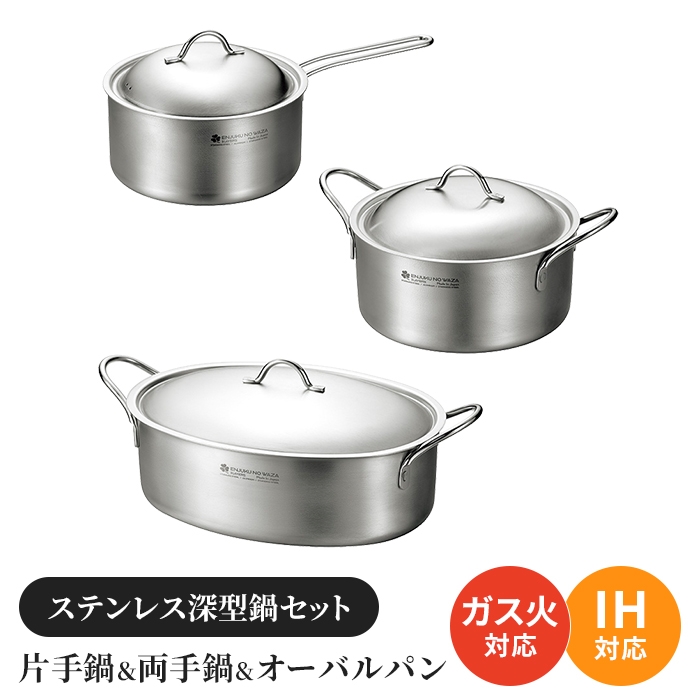 オールパンゼロ 22・26 片手鍋セット オールパン・オールパンゼロ｜アサヒ軽金属工業【公式】｜圧力鍋