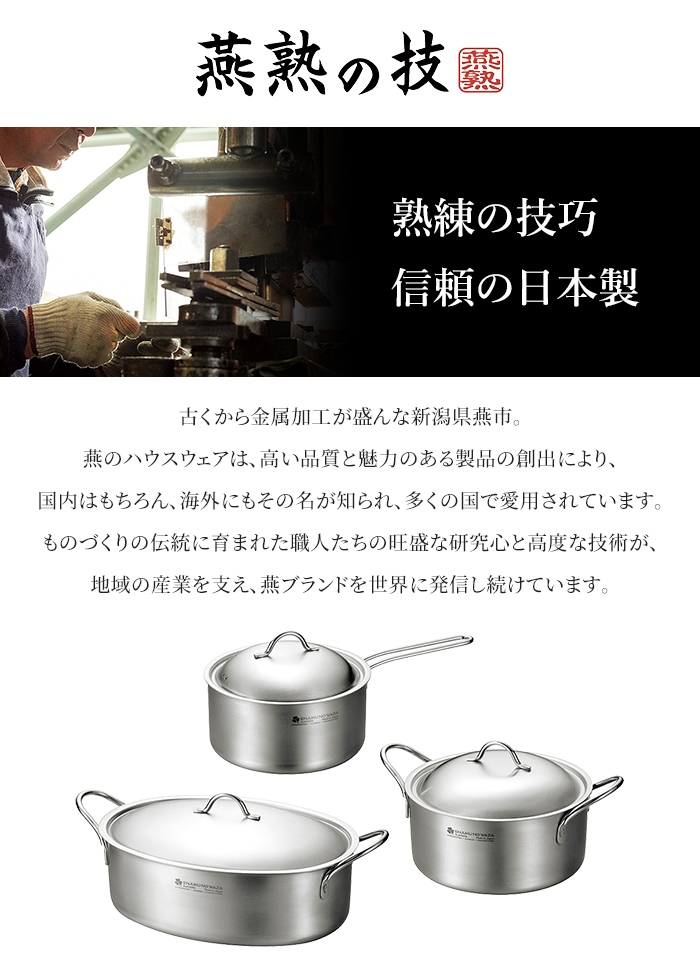 値下げ  鍋セット 片手鍋 両手鍋 オーバルパン 3個セット ステンレス深型鍋 蓋付き ガス火 IH ステンレス製 オール熱源対応 調理の画像