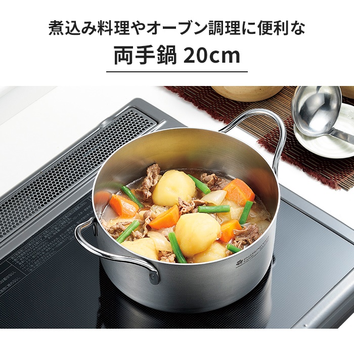 値下げ  鍋セット 片手鍋 両手鍋 オーバルパン 3個セット ステンレス深型鍋 蓋付き ガス火 IH ステンレス製 オール熱源対応 調理の画像