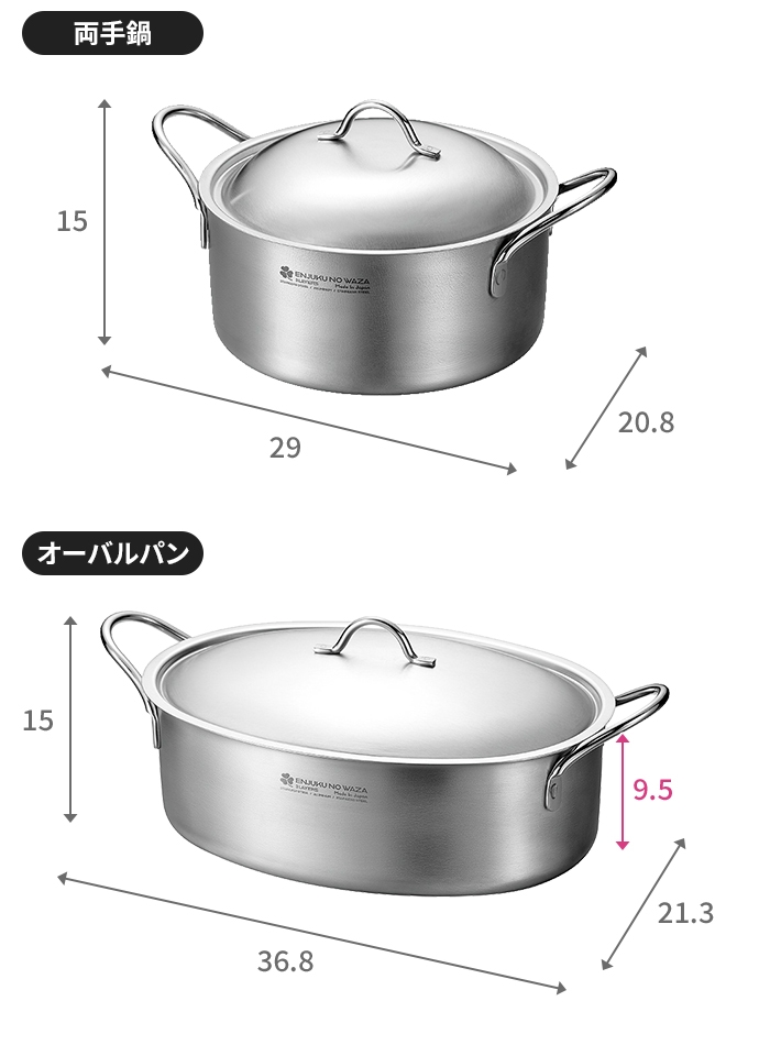値下げ  鍋セット 片手鍋 両手鍋 オーバルパン 3個セット ステンレス深型鍋 蓋付き ガス火 IH ステンレス製 オール熱源対応 調理の画像