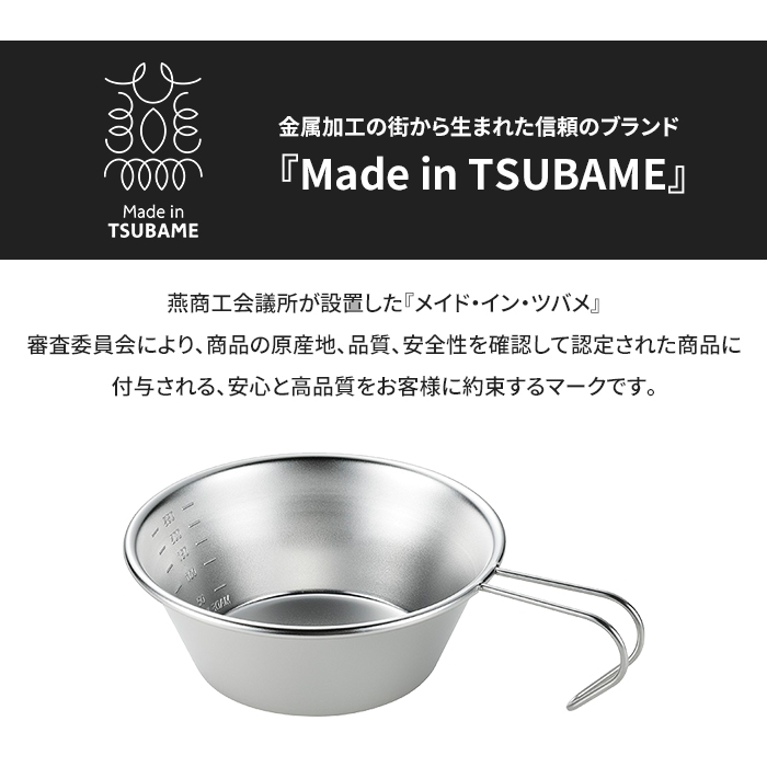 メイドインツバメ（アウトドア、釣り、旅行用品）の商品一覧 通販