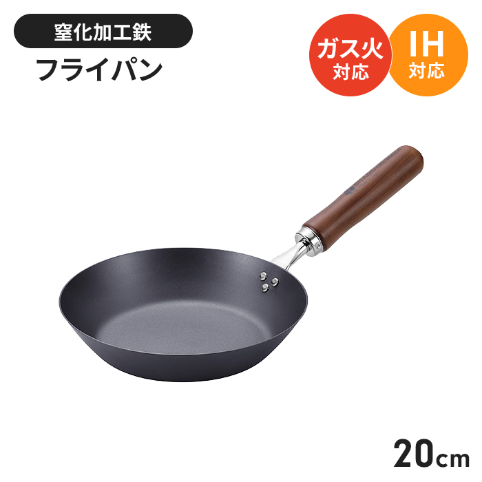 値下げ 鉄 炒め鍋 IH対応 30cm フライパン 深型 いため鍋 さびにくい