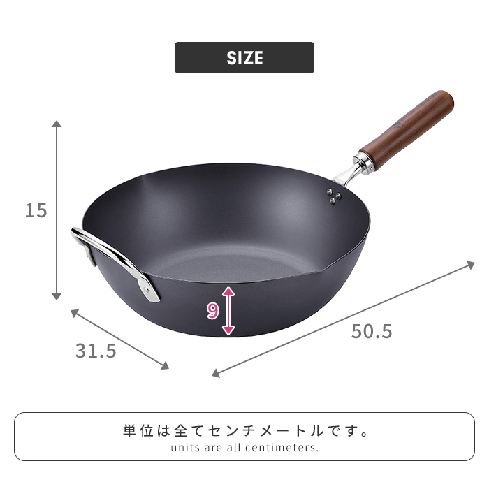 値下げ 鉄 炒め鍋 IH対応 30cm フライパン 深型 いため鍋 さびにくい 鉄製 フライパン 国産 燕三条 IH/ガス火 オール熱源対応 鉄分補給 木柄 新生活 一人暮らし_6