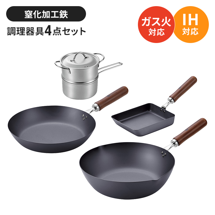 お鉄パン先生　26cm深型フライパンセット　鉄製調理器具　新品未使用 フライパンセット 鉄 卵焼き器/鉄フライパン26cm/鉄炒め鍋28cm