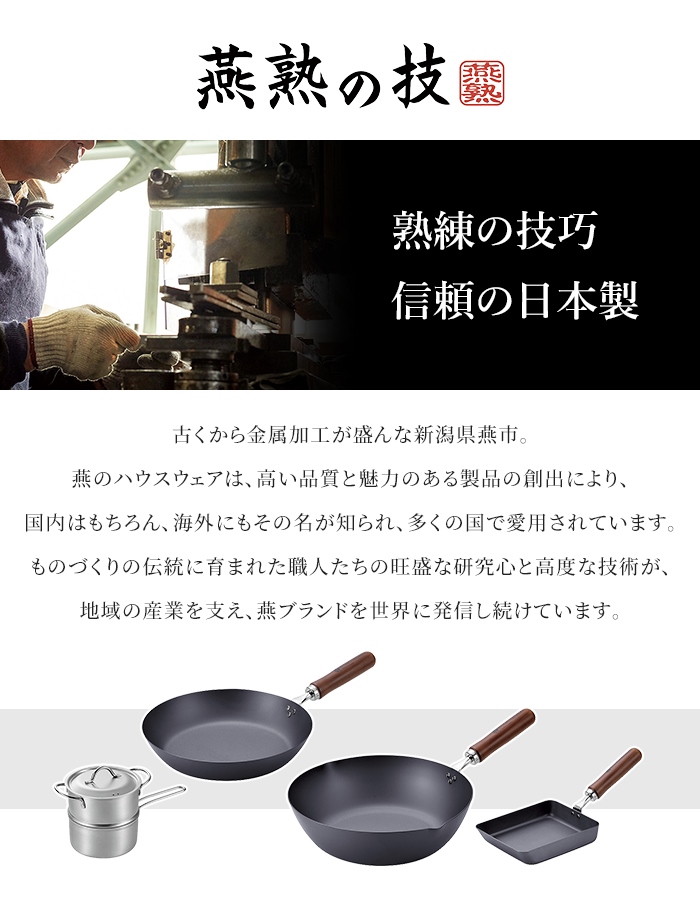 お鉄パン先生　26cm深型フライパンセット　鉄製調理器具　新品未使用 お鉄パン先生！＋【全部セット】 | 先生の秘密基地