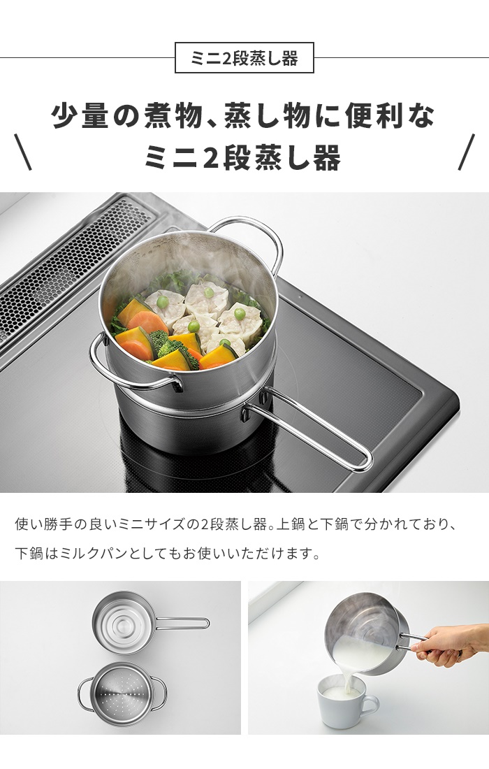 フライパンセット 鉄 卵焼き器/鉄フライパン26cm/鉄炒め鍋28cm/ステンレス ミニ2段蒸し器14cm 4点セット 鉄製 フライパン 国産 燕三条 IH/ガス火 オール熱源の画像