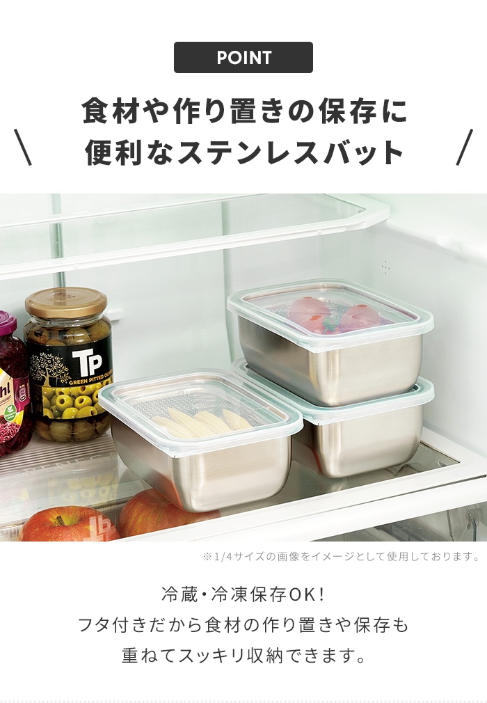 [お得品]蓋付きバット11個セット [大６個+小５個] ステンレスバット 1/3サイズ 22×11×6cm 1個 バット 蓋付き 角型