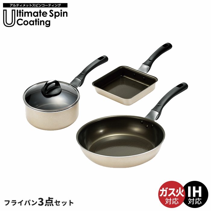 フライパン 26cm/卵焼き器/片手鍋18cm 調理器具3点セット IH対応 ガス