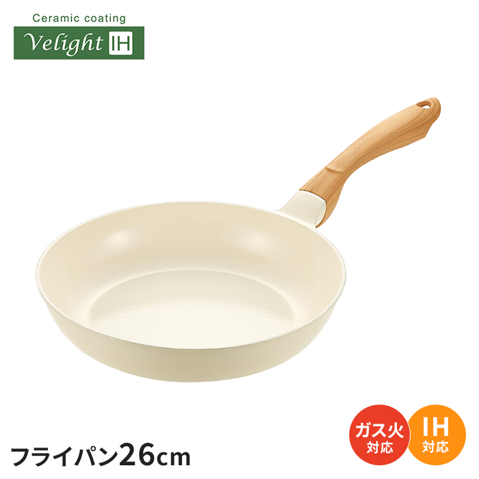 フライパン 26cm IH ガス火 セラミック 白 おしゃれ 木目調ハンドル