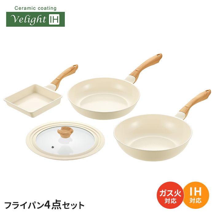 フライパンセット フライパン 26cm/炒め鍋 28cm/兼用ガラス蓋/卵焼き器 IH ガス火 木目調ハンドル ホワイト 金属ヘラOK 中華鍋 ふた付き 玉子焼き器 オール熱源