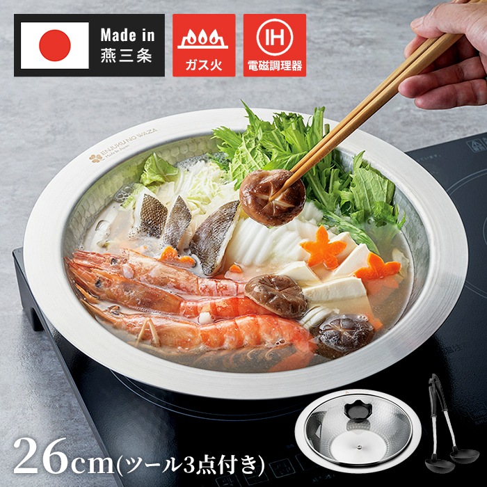 STAUB 両手鍋 28cm ・正寿堂　すき焼き鍋・九谷焼陶器　3点セット STAUB 両手鍋 28cm ・正寿堂 すき焼き鍋・九谷焼陶器 3点セット 【公式
