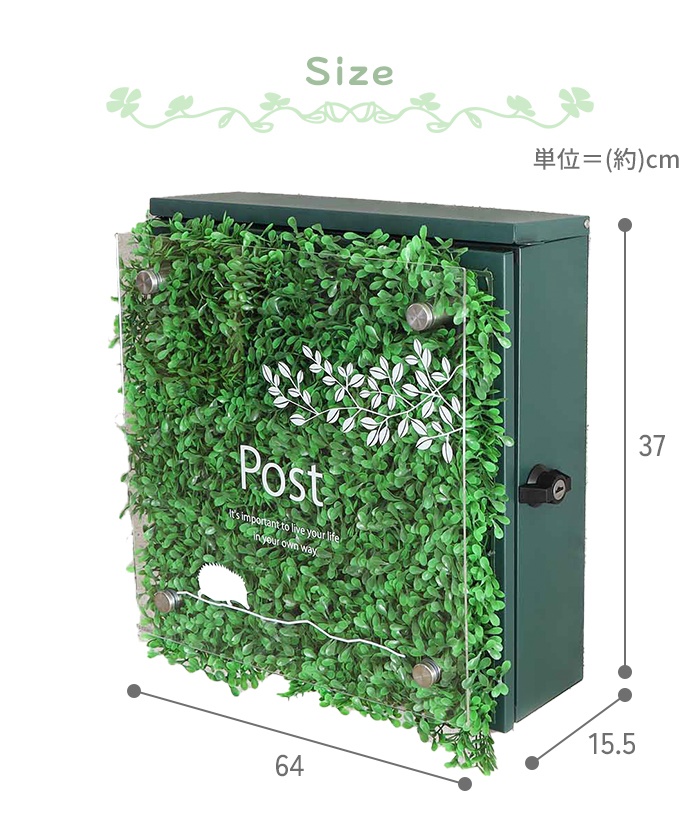 郵便ポスト 壁掛け 人工植物 高さ37cm 草 葉っぱ 緑 フェイクグリーン