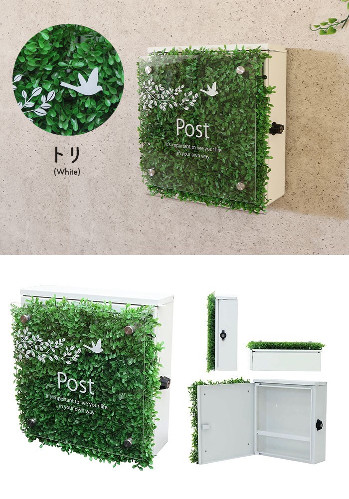 郵便ポスト 壁掛け 人工植物 高さ37cm 草 葉っぱ 緑 フェイクグリーン