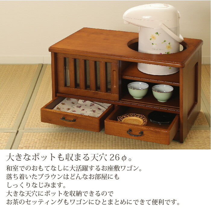 ポットワゴン キャスター付き ワゴン ポット 木製 木 天然木 収納