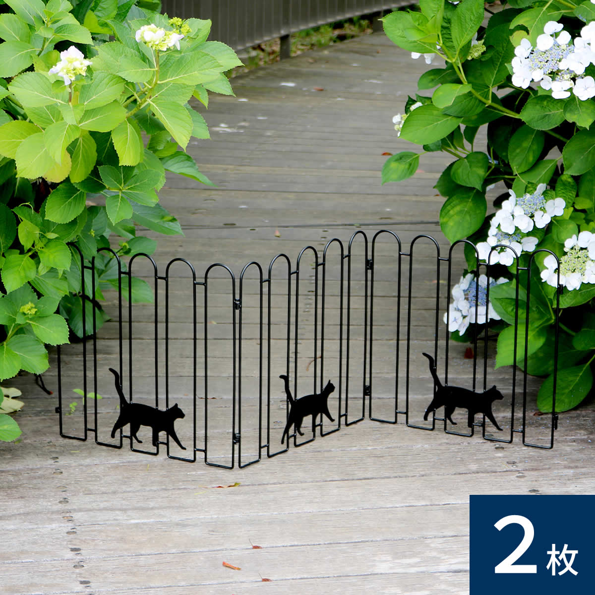 折り畳めるアイアンフェンス 猫3連 2枚組 ブラック/ホワイト NK120-2P 折りたたみ式 簡易設置 置くだけ ねこ ネコ キャット フェンス 柵 仕切り 庭 ガーデン｜kutsurogu
