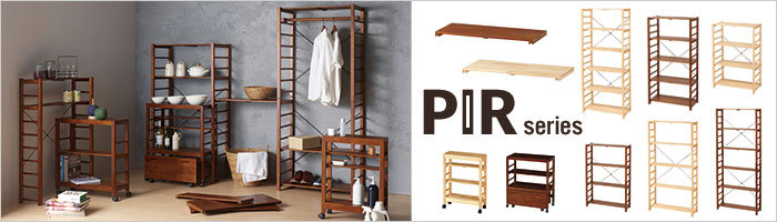 ラック 6段 幅78 奥行41 高さ187.5 オープンラック 木製 収納ラック