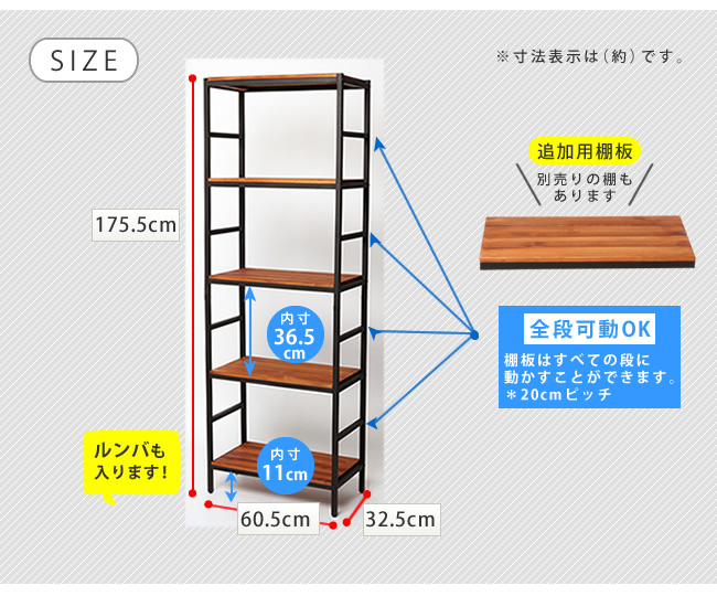 ブリックラックシリーズ5段タイプ 60×32×175 簡単組立 5段