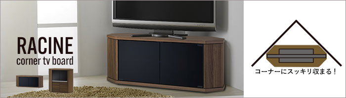 テレビラック テレビ台 コーナー 42インチ テレビボード テレビ ラック 幅100 コーナー型 キャスター付き ローボード 扉収納 AV収納 ゲーム機収納 縦型 :M5-MGKAHM00043:クツログ - 通販 - Yahoo!ショッピング テレビラック テレビ台 コーナー 42インチ テレビボード テレビ ラック 幅100 コーナー型 キャスター付き ローボード 扉収納 AV収納 ゲーム機収納 縦型 :M5-MGKAHM00043:クツログ - 通販 - Yahoo!ショッピング