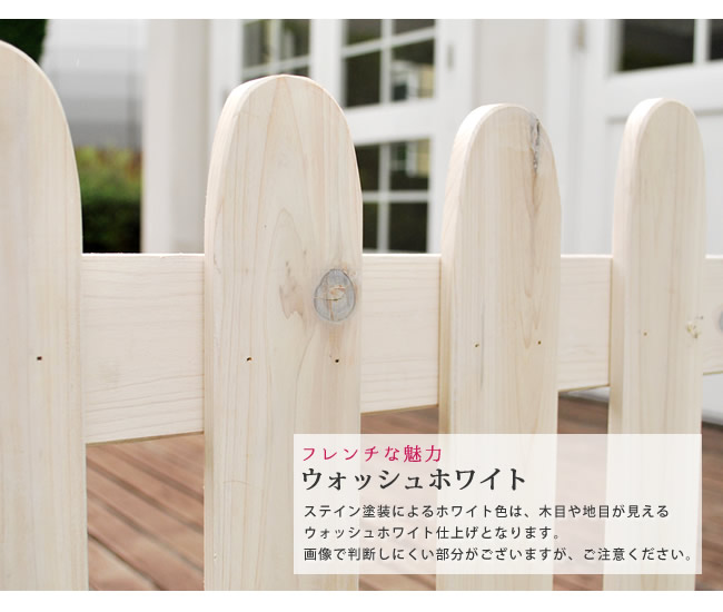 ピケットフェンス Ｕ型 フェンス単品販売 SFPU1200の画像