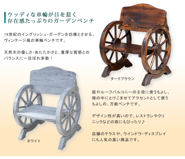 値下げ 車輪ベンチ650 WB-650 : クツログ - 通販 - Yahoo!ショッピング