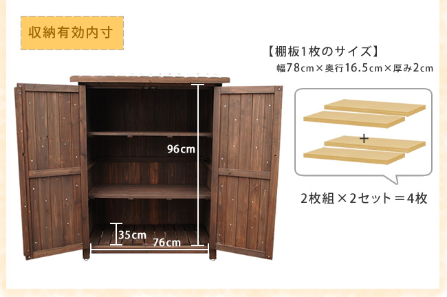 オールドカントリー調ストッカー1200 天然木 木製 収納 物置 倉庫 物入れ ウッドラック ランドリーラック ガーデニング雑貨 ポリタンク 扉付  おしゃれ 北欧 物置、車庫