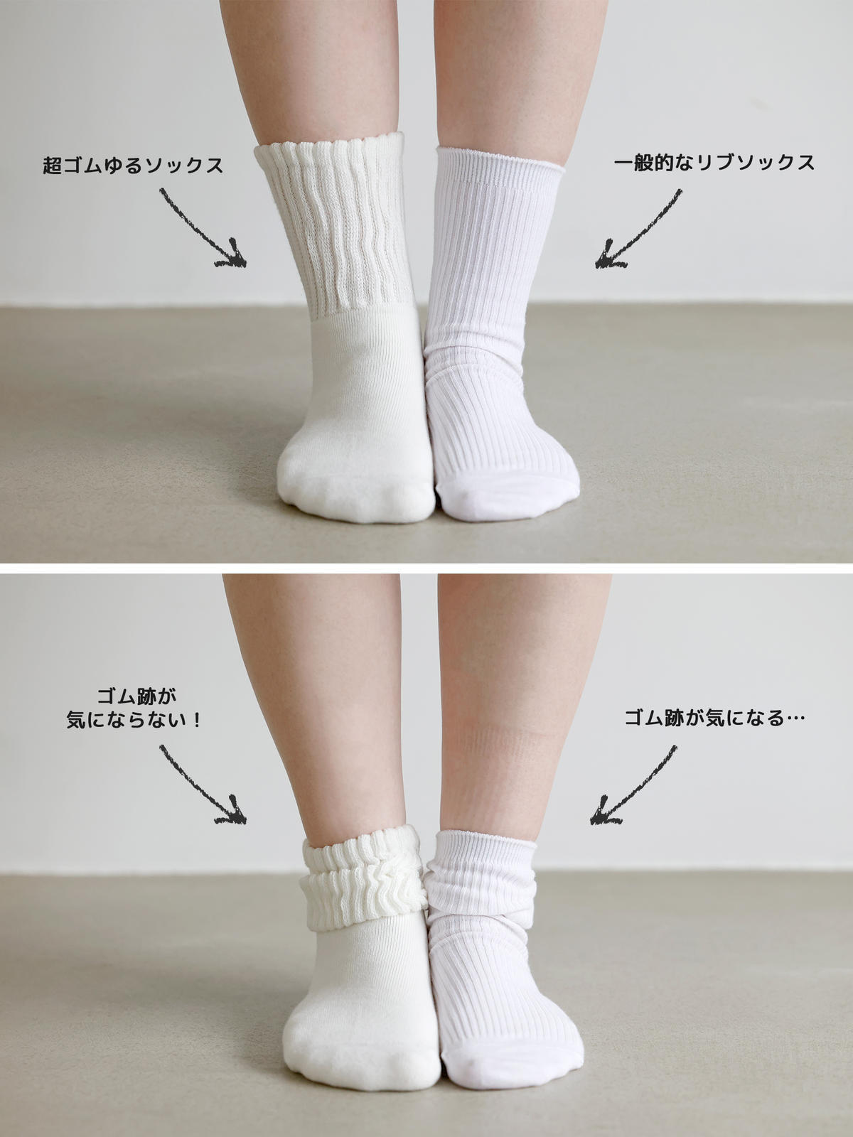 靴下屋 レディース 靴下 超 ゴムゆる オーガニックコットン アメリブ