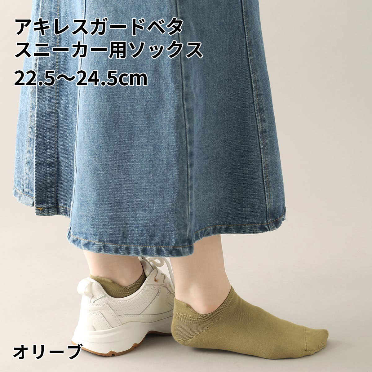 ぴれページ 靴下屋 レディース 靴下 アキレスガードベタスニーカー用ソックス
