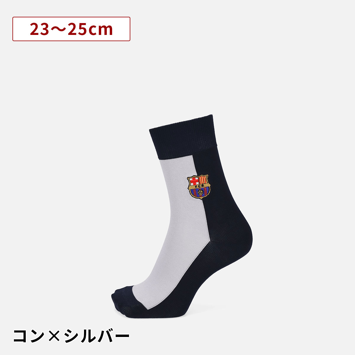 靴下屋 レディース 靴下 FC Barcelona バイカラー ソックス FC