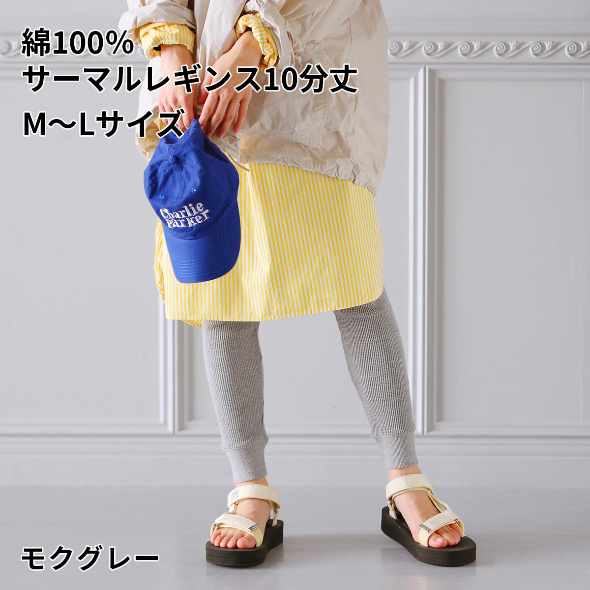 靴下屋 レディース 靴下 綿100% サーマル レギンス 10分丈 M〜L タビオ