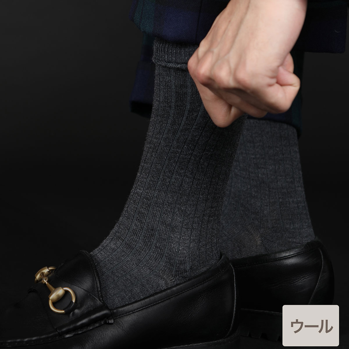 Tabio MEN（タビオ メン） メンズ 靴下 Tabio MEN NEW ウール 6×2 リブ
