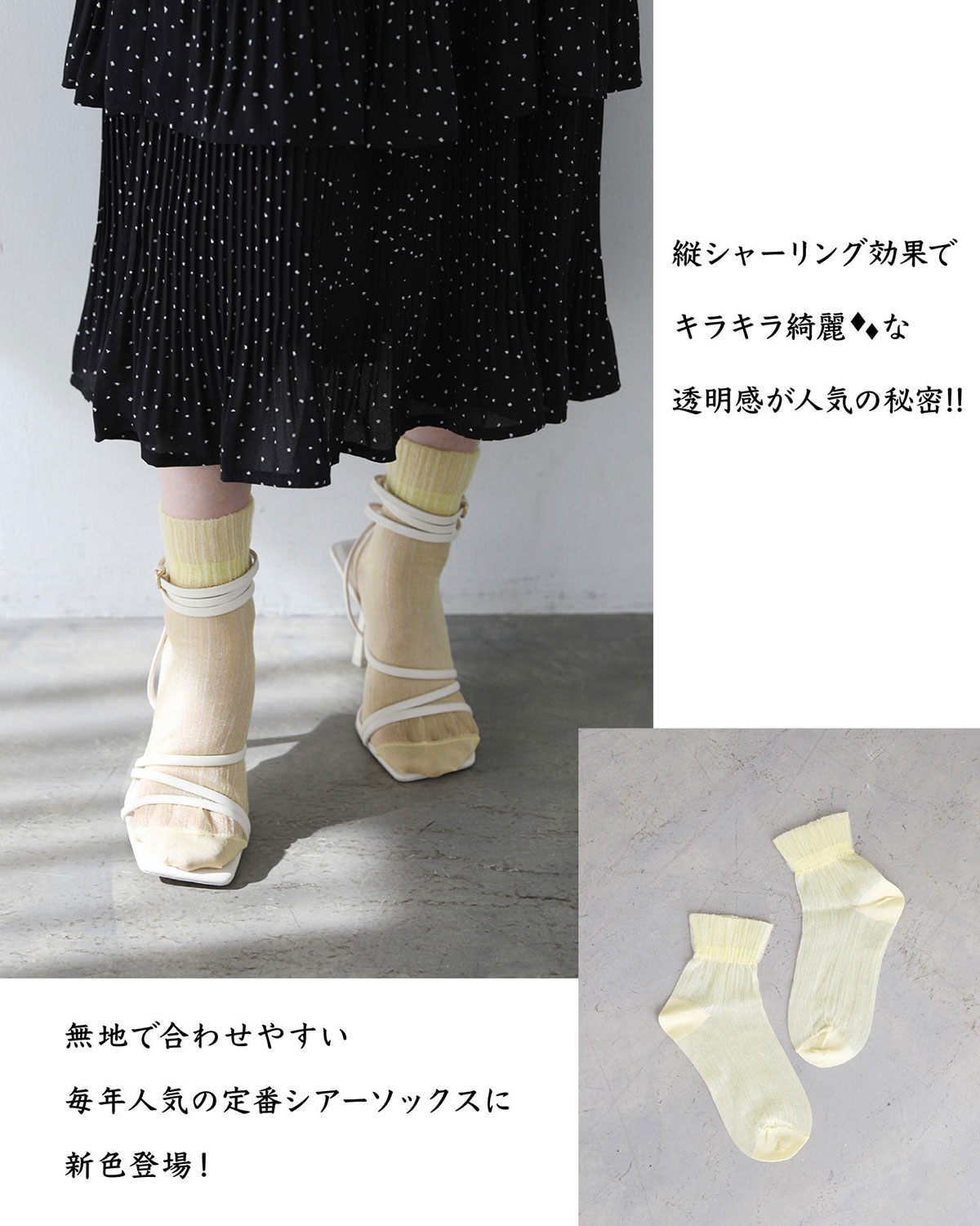 cnorahk フラワー装飾シアーソックス シアーフラワーアソートソックス(S(14-16cm) ライト ブルー