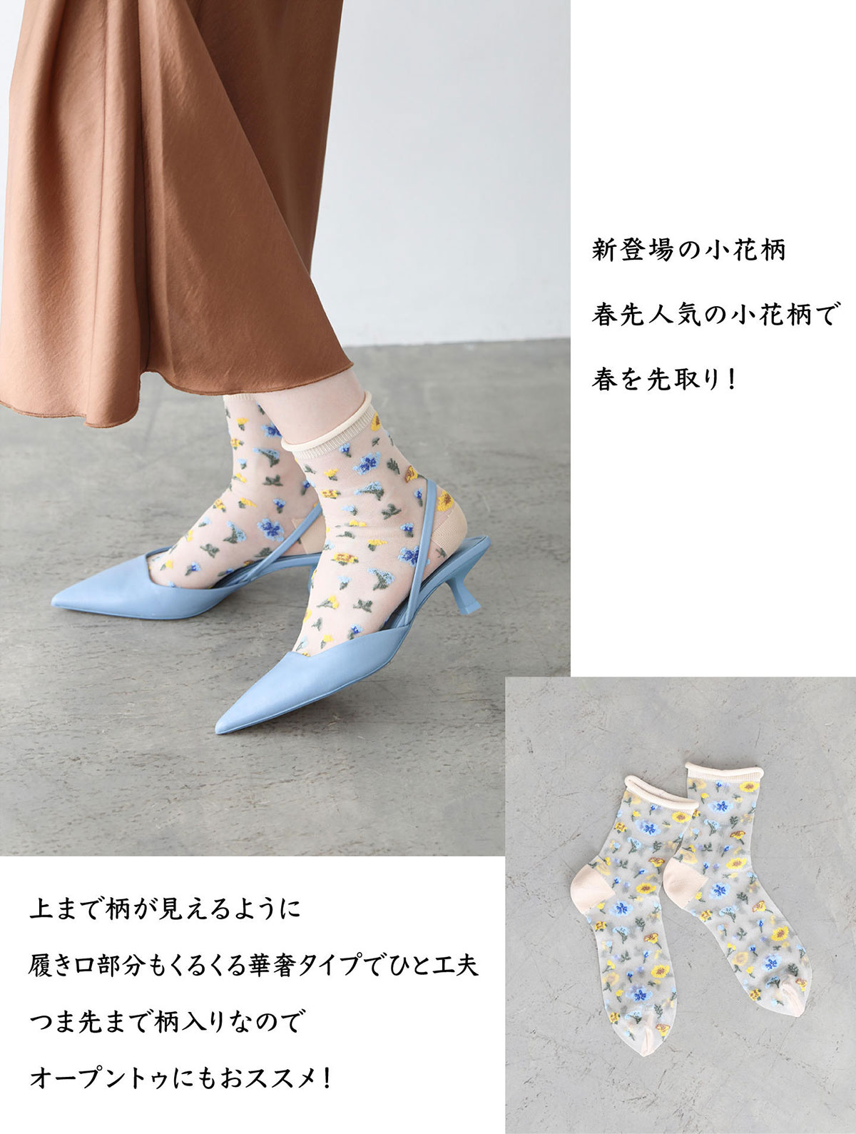 KASIA KUCHARSKA シアーソックス KASIA KUCHARSKA シアーソックス レディース