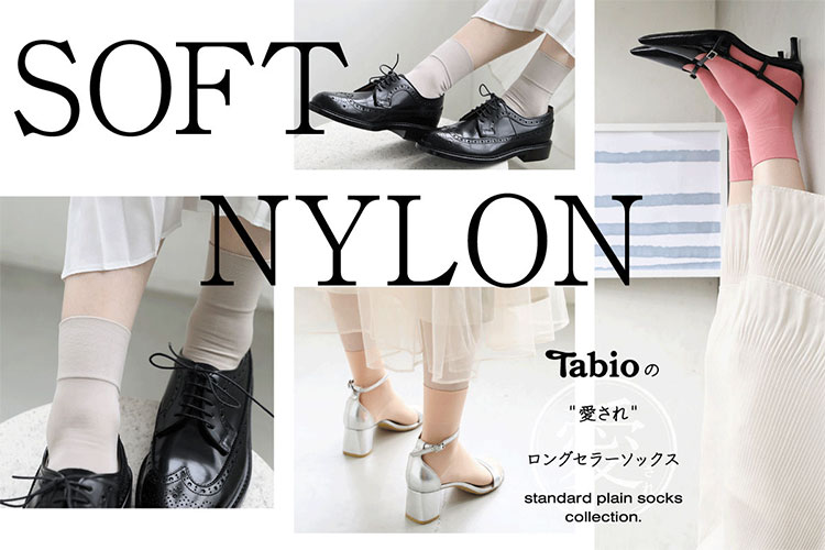 Tabioの愛されロングセラーSocks！standard plain socks＂SOFT