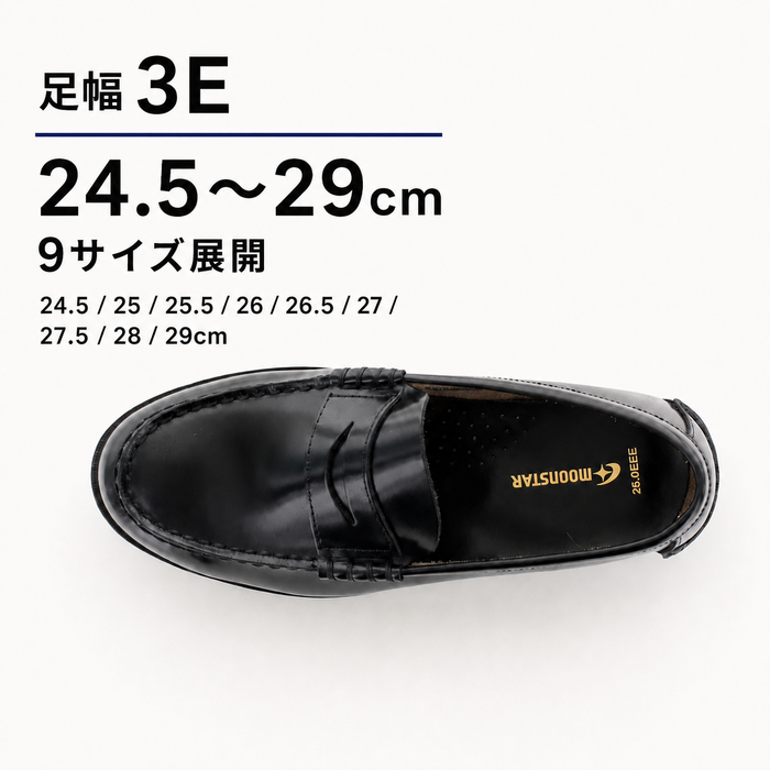 未使用 ムーンスター 本革 ローファー 黒 28cm EEE メンズ MoonStar（ムーンスター） ローファー BV520A メンズ 本革 3E 黒 男子