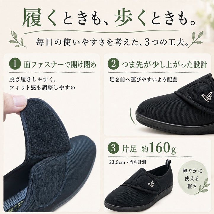 介護シューズ レディース 介護靴 むくみ 4E 履きやすい マジックテープ