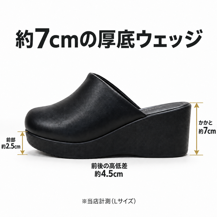 オフィスサンダル レディース 厚底 約7cmヒール 前ふさがり サボ