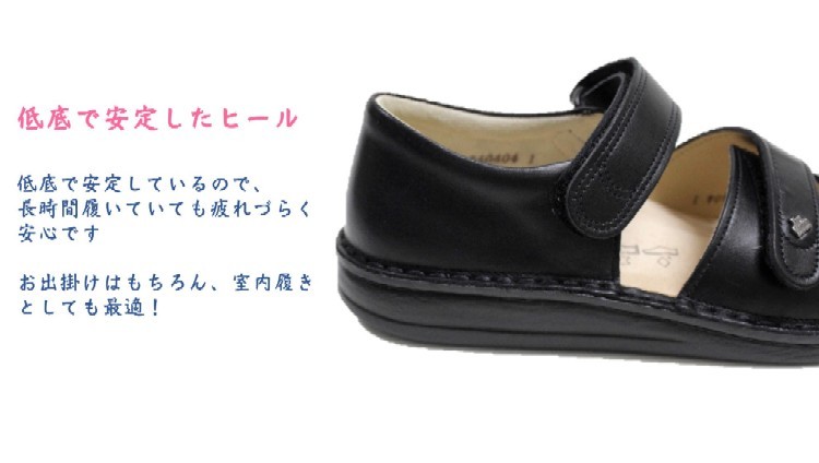Finn Comfort フィンコンフォート サンダル 人気 ブランド