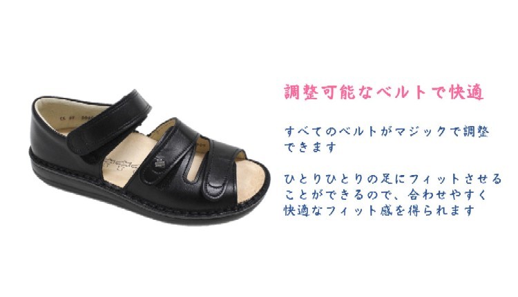 Finn Comfort（フィンコンフォート） サンダル 人気 ブランド