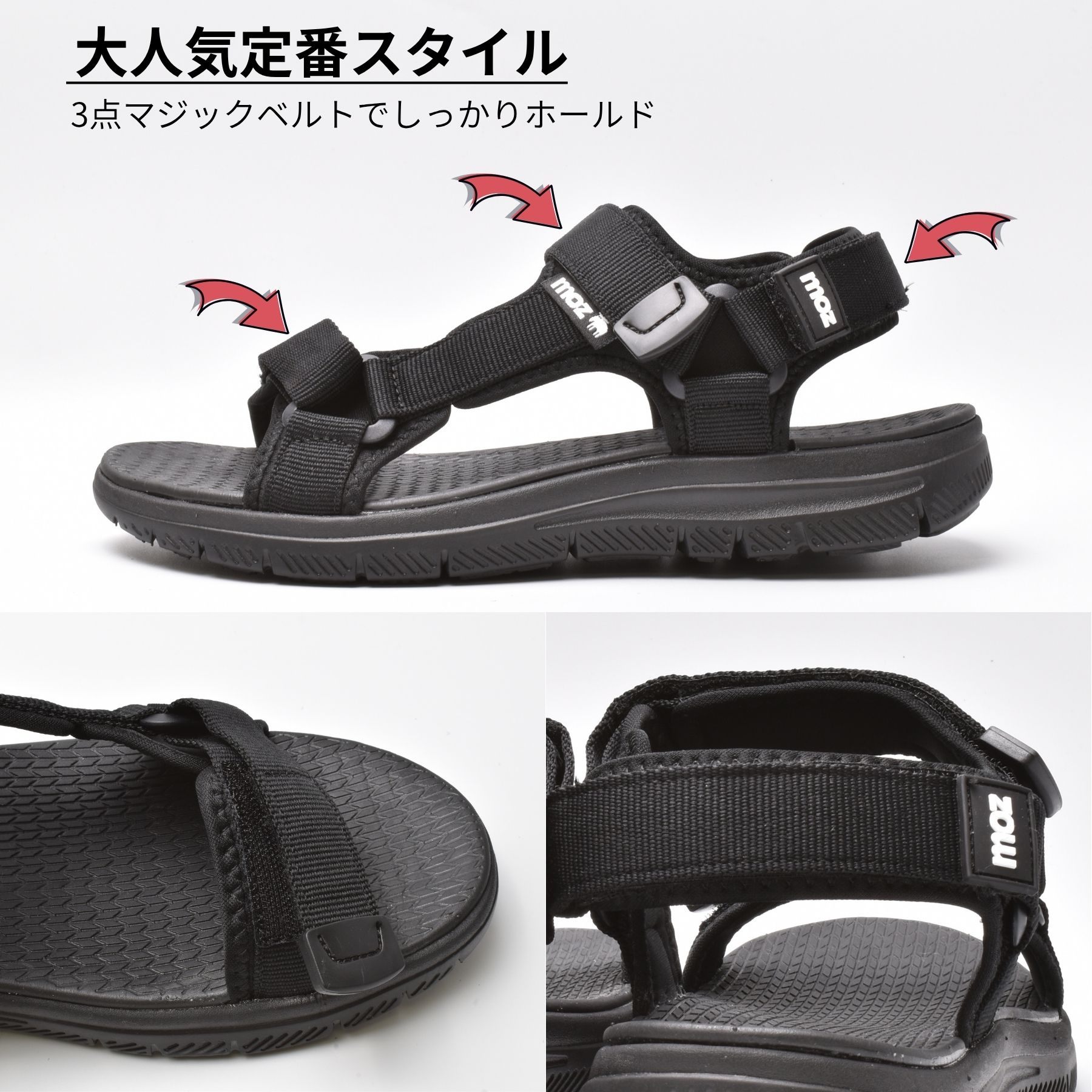 moz（モズ） スポーツサンダル メンズ 軽量 ストラップ スポサン