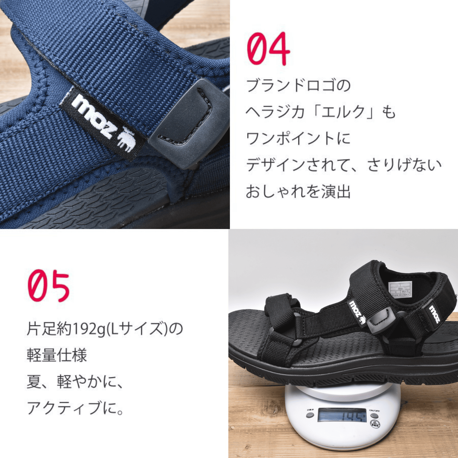 モズ サンダル 軽量 ポイント