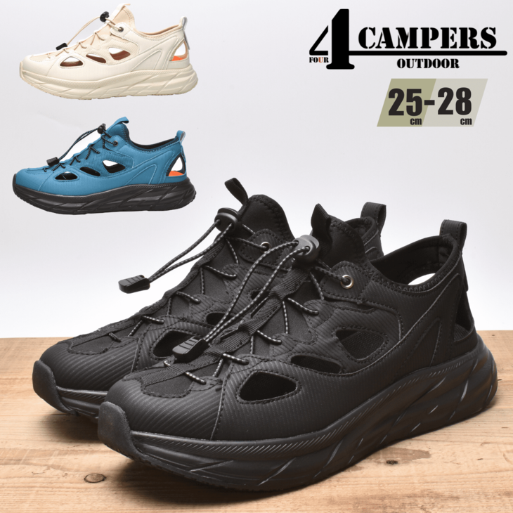 める@まとめ買い割します 4CAMPERS 軽量 メンズスニーカー 通気性抜群 アウトドア 靴 4210