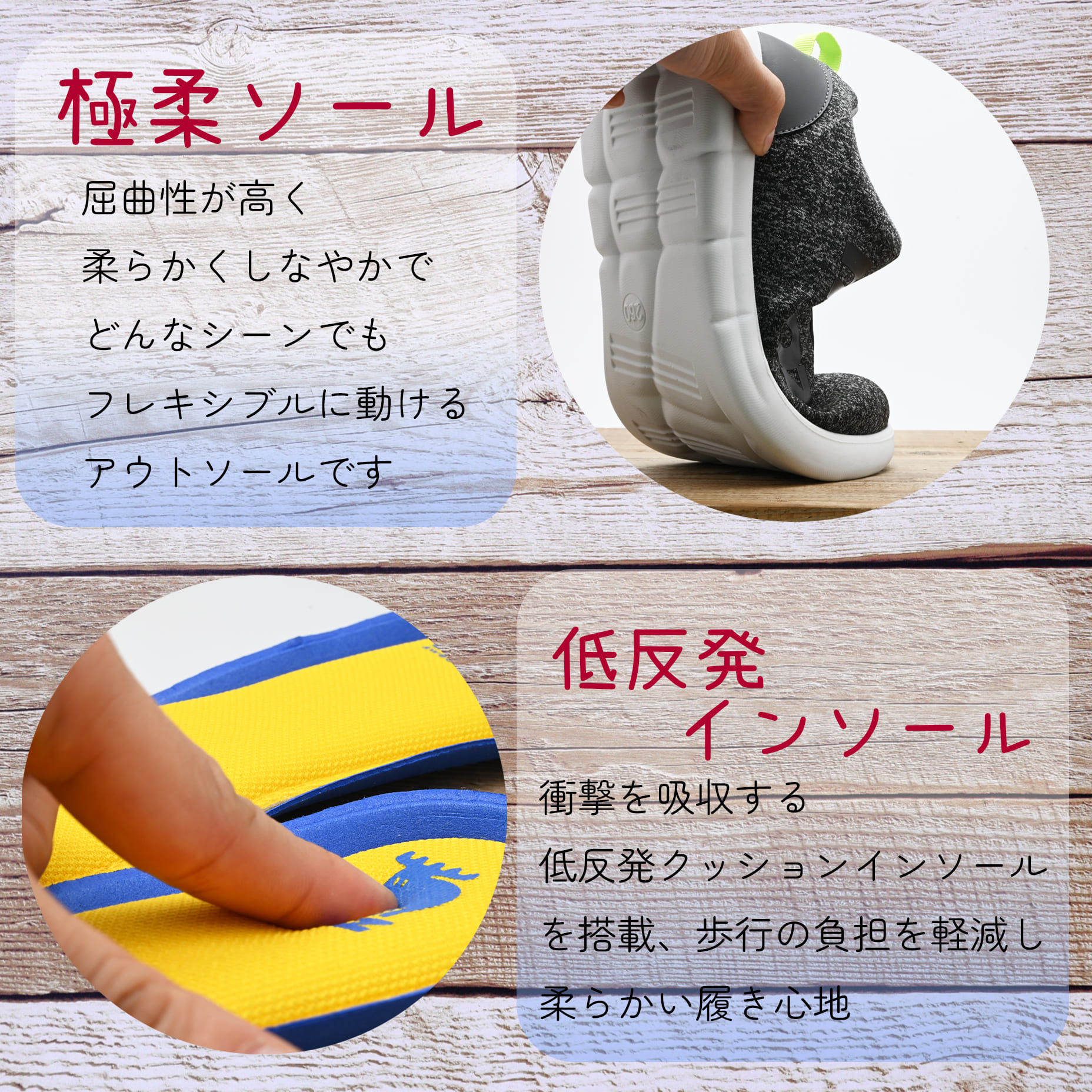 moz スリッポン 特徴 アウトソール