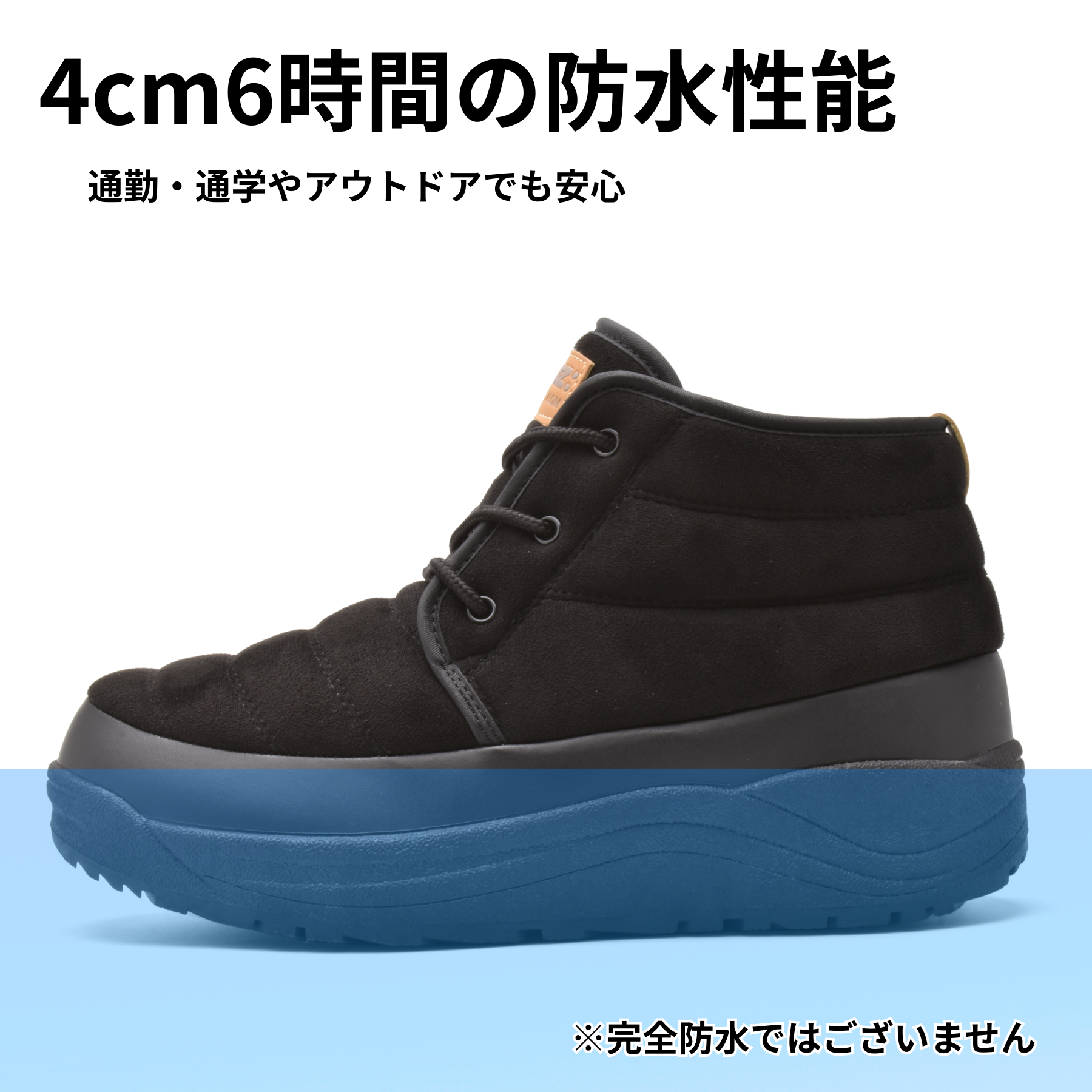 雪道でも安心な防水防滑 ミドルタイプ スノーシューズ