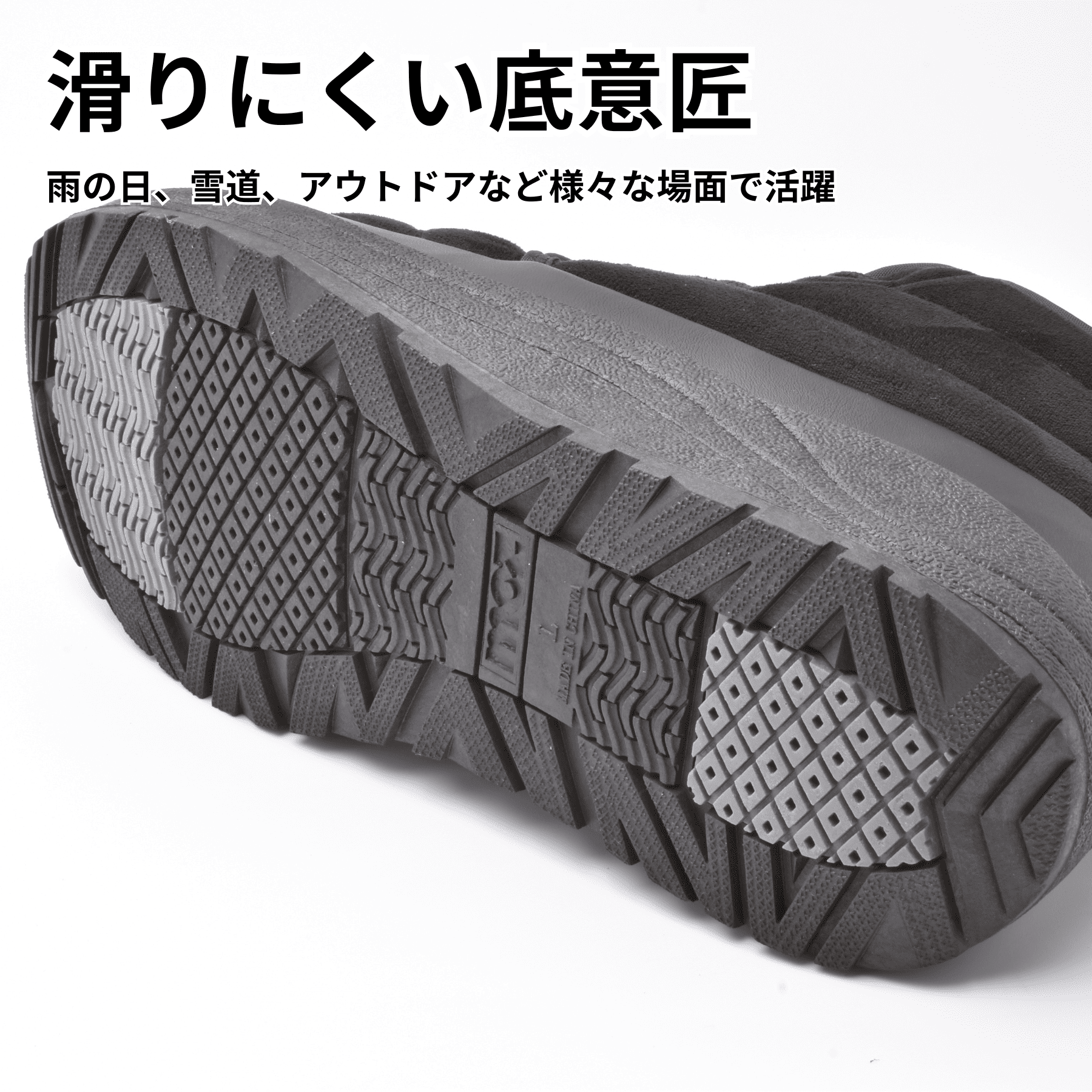 タウンユースにも最適なシンプルデザインのmozスノーブーツ