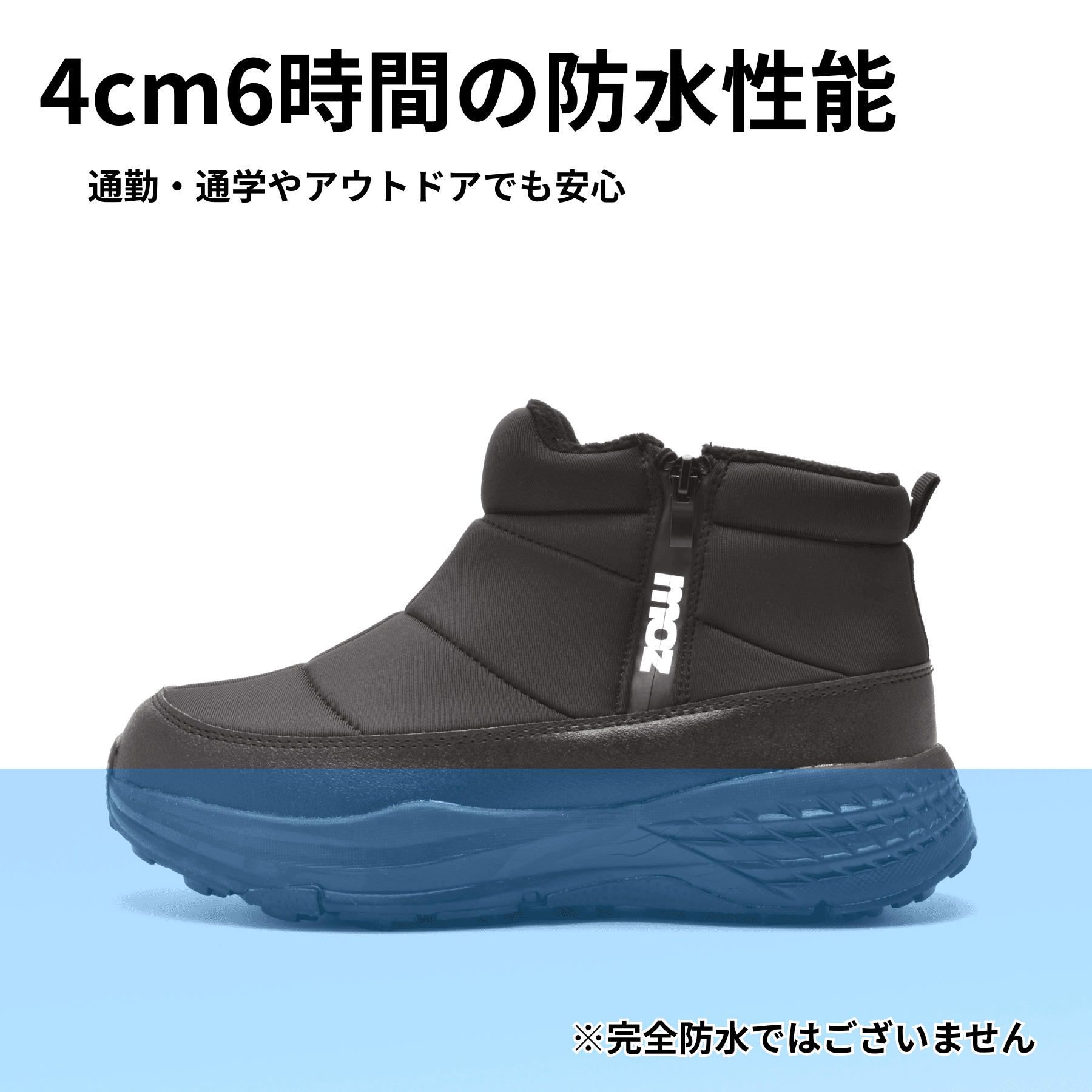 防水仕様 撥水加工