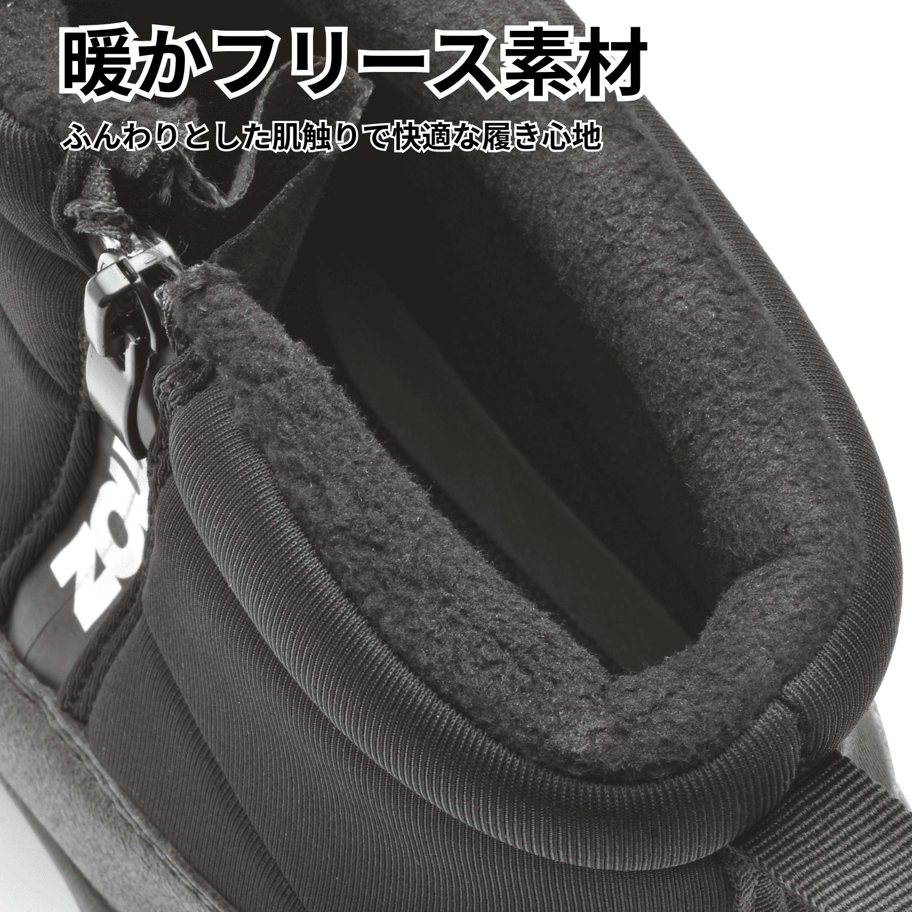 フリース素材 ライニング 保温